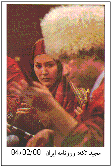 Text Box:  
مجيد تكه: روزنامه ايران  08/02/84
